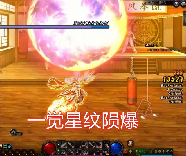 地下城与勇士|DNF:首个拥有两个100级主动技能三觉职业诞生,同时施放不冲突!