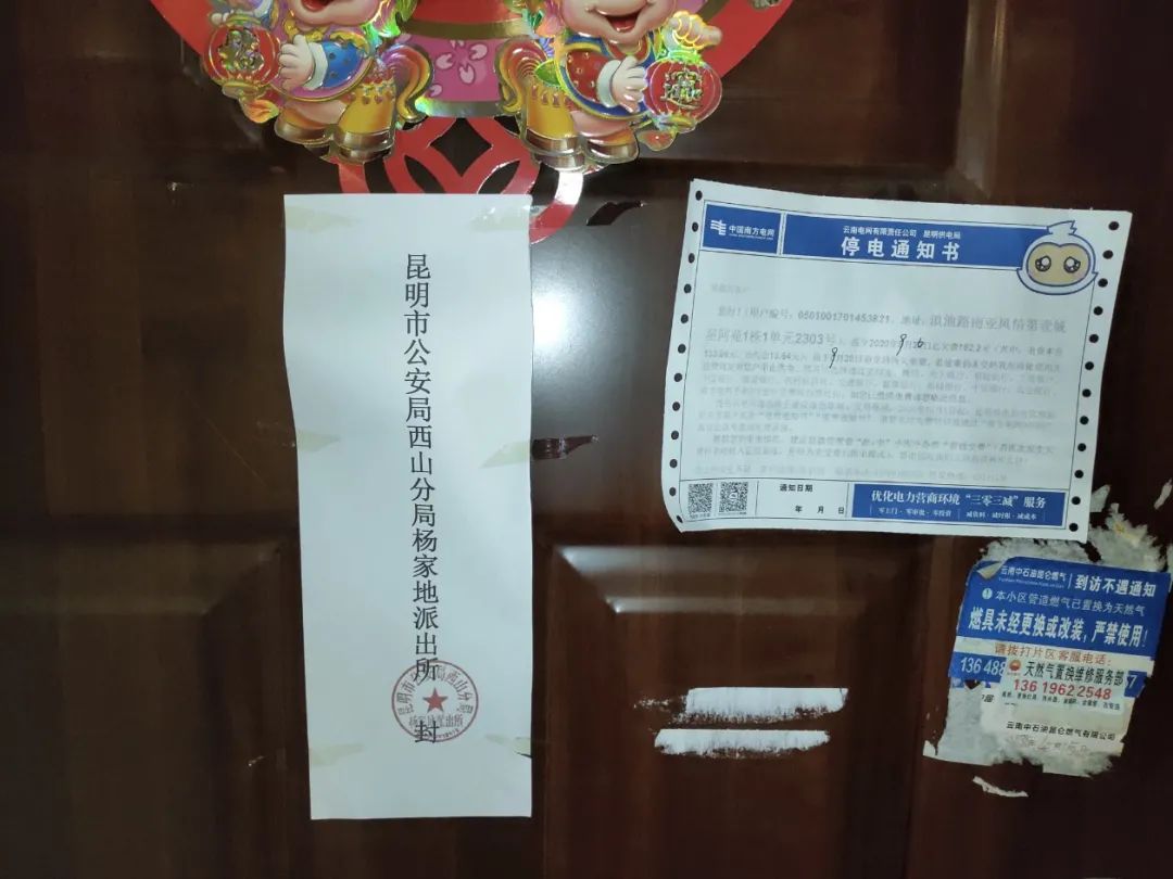 ＂原＂剥洋葱people|刀文兵涉嫌杀人案细节：案发昆明一高档小区，被害女性从23楼坠下