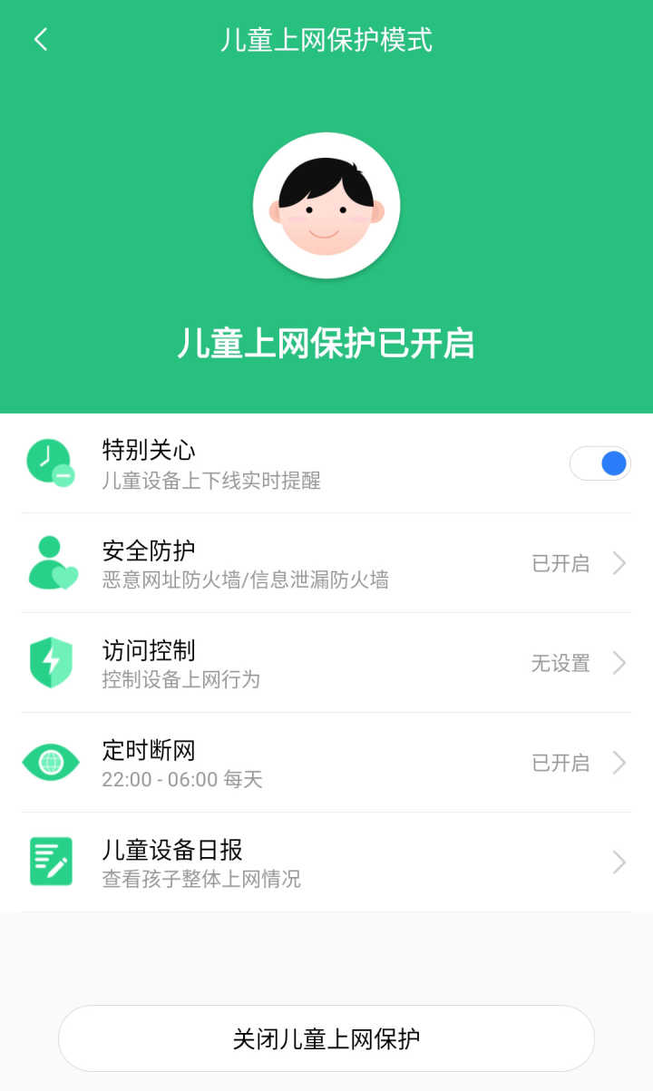『小米科技』士别三日的全新蜕变：小米路由器AX3600，Wi-Fi 6提升有多大？