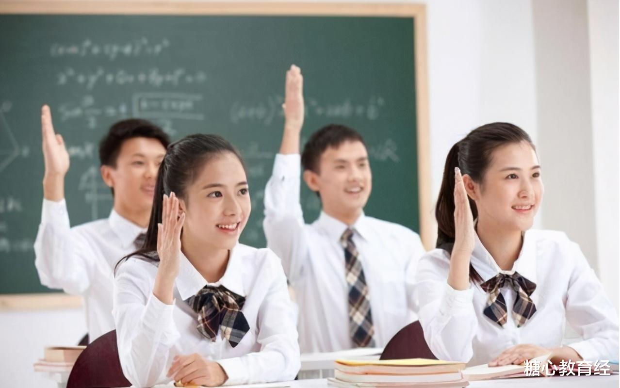 高考|进入高中后，通常会按照成绩将学生分班，学校的良苦用心你懂吗