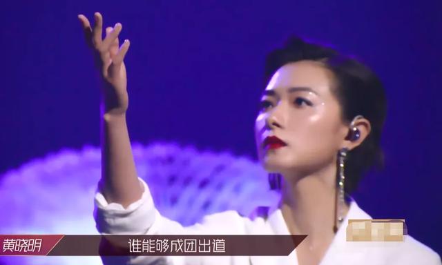 「丁当」《乘风破浪》公演造型曝光,丁当、许飞格格不入,一组或淘汰两个