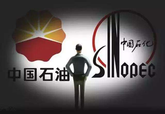 油价@国际油价连续下跌，为什么中石油和中石化还至少亏损750亿？