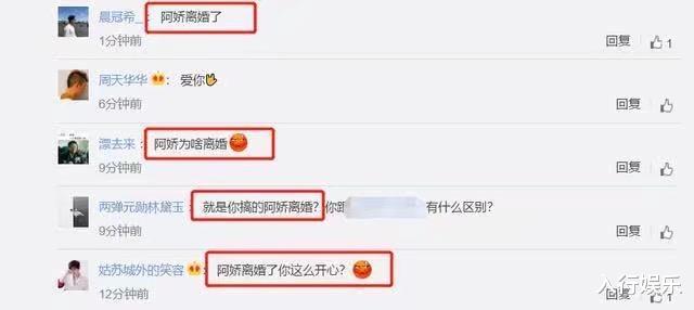 阿娇@阿娇离婚陈冠希连发3条状态，配图“疯狂、性感”，内涵她有问题