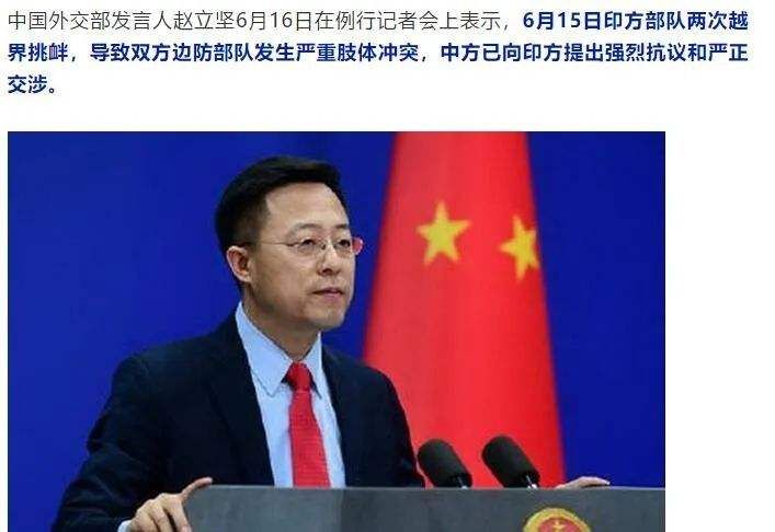 军人▲对于印度这次事情，我只有这么几个字“打仗时再喊我回来”！