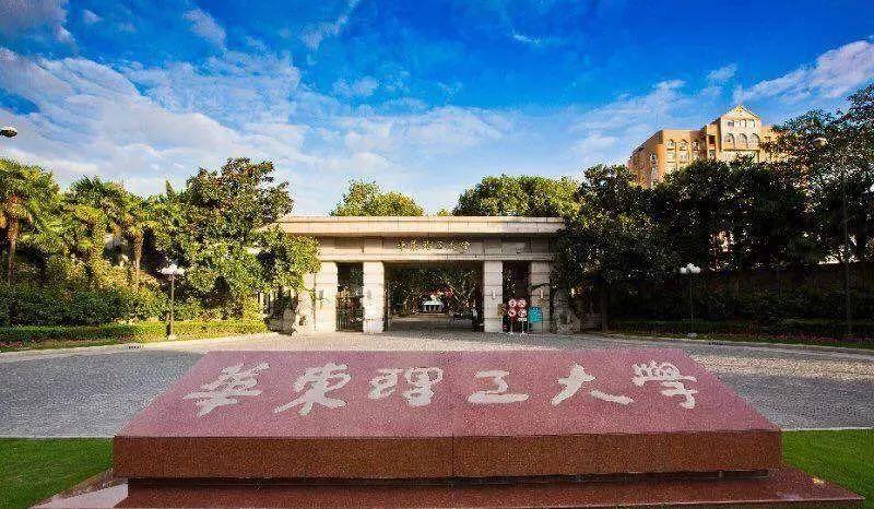 [高校]“地名+理工”命名的7所一流大学，特色专业清单，给孩子备一份