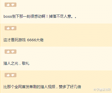 【】猎人之光!怀旧服玩家尝试198次终于单刷ZUG钓鱼BOSS,网友:真牛