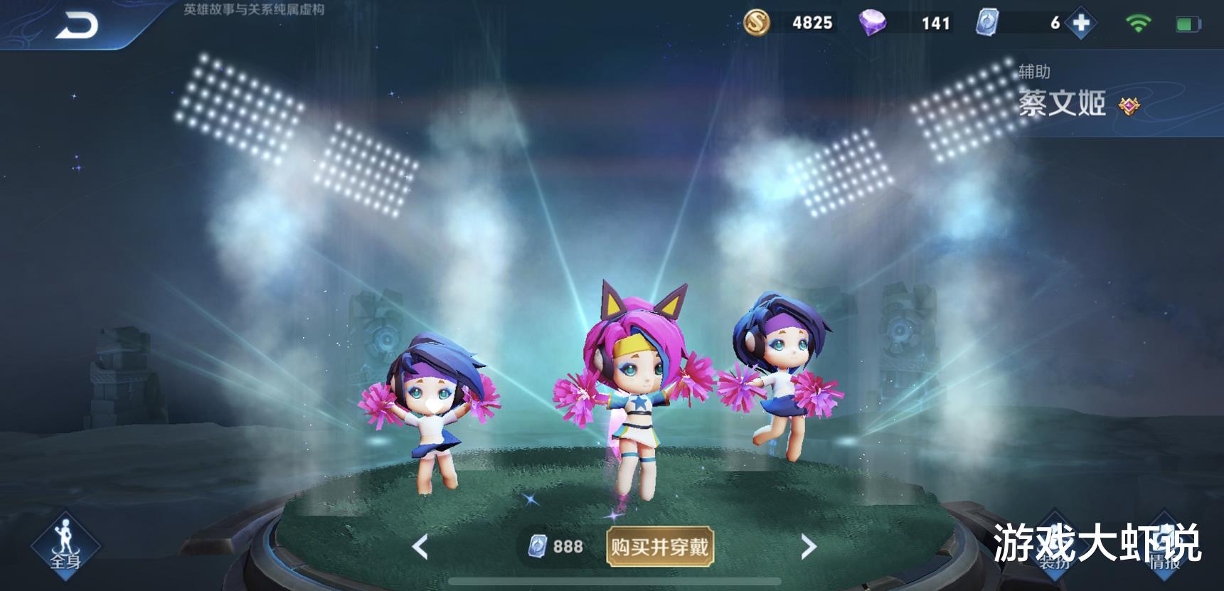 项羽|碎片商店突然“传说级”更新，别换苍穹绿茵，48碎片的它才是王者必换