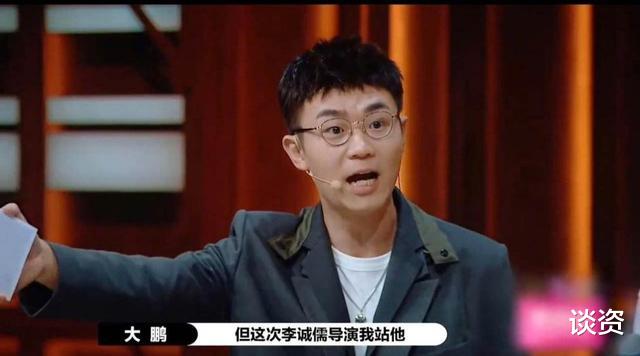 大鹏|大鹏站队郭敬明遭网友围攻，多年前和大张伟的恩怨，又被翻出来了