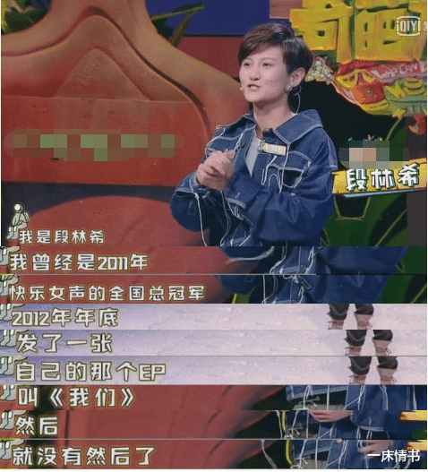 快乐女声|尴尬了！李宇春担任好声音导师，同为快女冠军的她们却是参赛选手