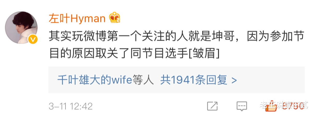 蔡徐坤|蔡徐坤“最牛”粉丝，本来只是追星，结果把自己追成了明星！