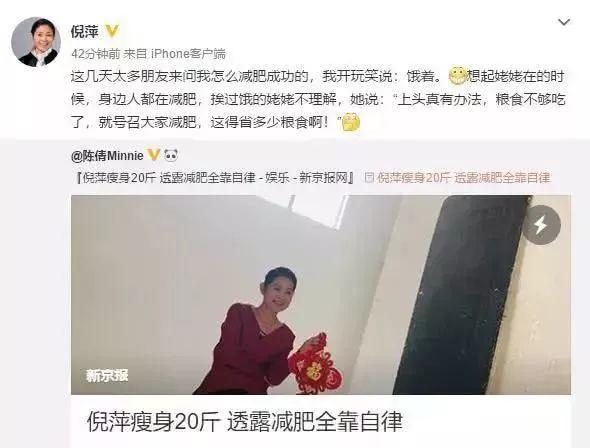 『倪萍』60岁倪萍瘦成孙俪,体重不到99斤,坦言:减肥方法选对很简单