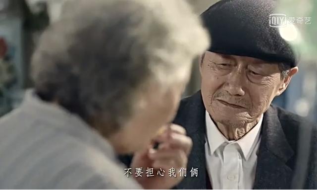 健康时报社 “不想拖累子女”是中国父母的真实写照