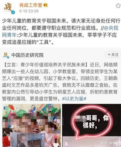 「肖战」著名影评人发文疑似内涵肖战:品牌躲着,戏不敢找他,想救都没法