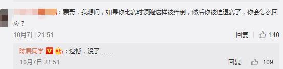 王一博|王一博摔车官方仲裁为意外，多名车手力挺胡通明，怒斥粉丝不讲理