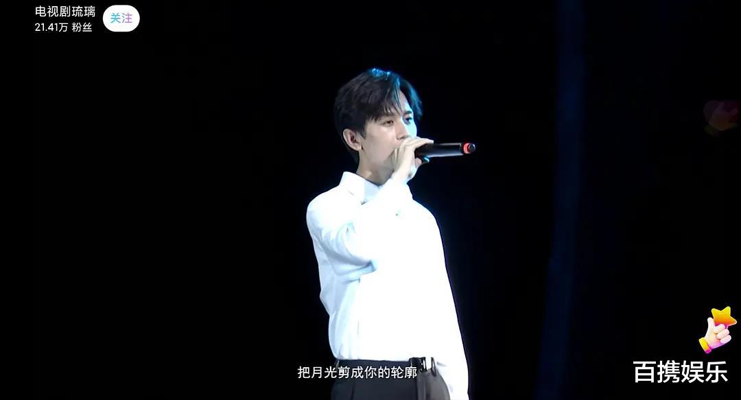 成毅|《琉璃》云歌会男女主be惨烈，袁冰妍遭排挤？成毅被剧粉回踩