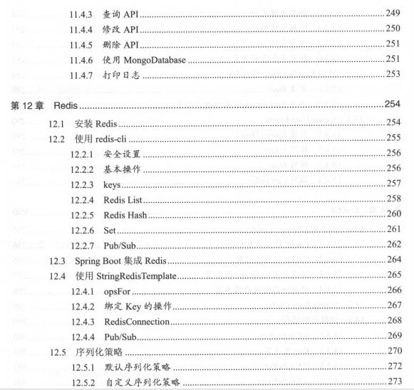 [spring]对标腾讯T4微服务体系：SpringBoot+Docker+Dubbo手册