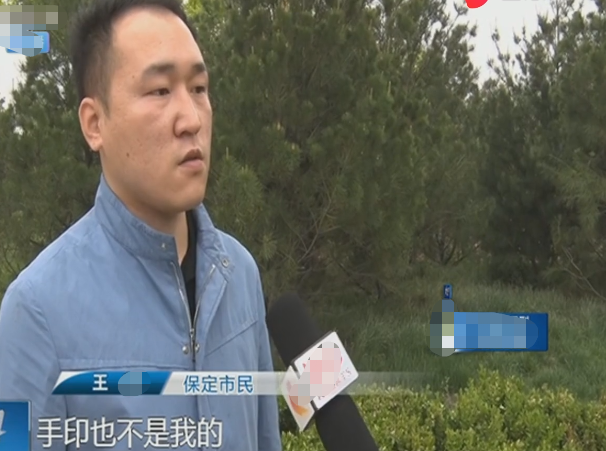 贷款：250人莫名在同一银行被贷款，3000万已经逾期，银行：我们也是受害者