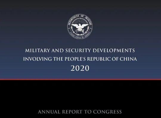 核弹头|首次公布中国核弹数量?五角大楼给咱挖了个坑!