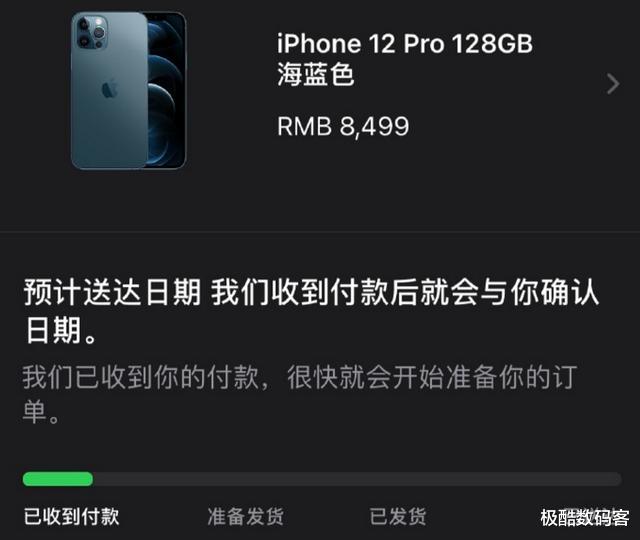 iphone12|半小时疯狂晒单！iPhone 12预售火爆，心仪的抢到了吗？