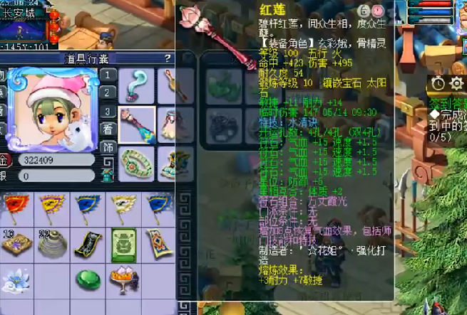 『梦幻西游』梦幻西游：女玩家加入神威团队被拒，亮出真人照后，对方立马同意！