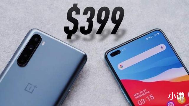 苹果|一加中端机型Nord发布，骁龙765G+双面玻璃+左上角挖孔屏设计