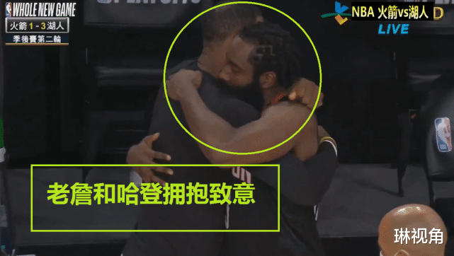 火箭队|湖人4-1淘汰火箭!赛后勒布朗走向对方替补席,和哈登拥抱,谁注意威少