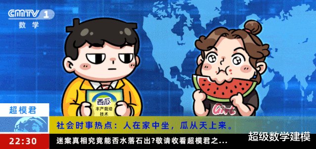 教师|力压清华北大，这所大学凭什么在美国人眼里是中国第一……