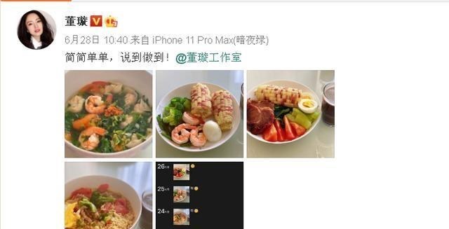 董璇@看明星们的瘦身餐，董璇的简单，李沁的健康，最后的是来凑数的吗