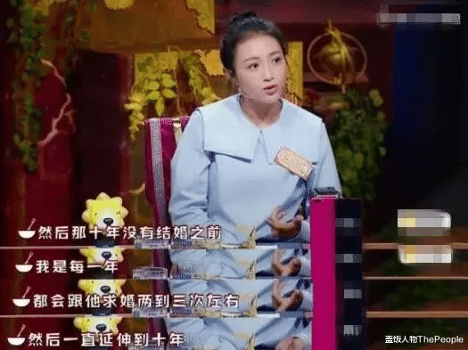 包贝尔|论精彩度，包贝尔的瓜只比郑爽差一丢丢