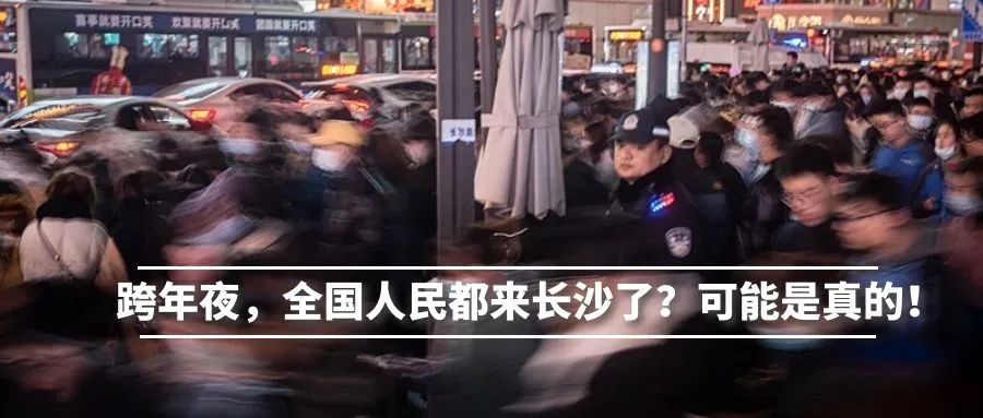 长沙警事 漫说反诈之—— 小心！打工人！
