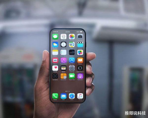 [iPhone]iPhone 13机模曝光，去掉刘海屏，屏下镜头加持！