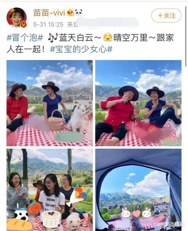 [郑恺]?郑恺首晒婚后生活，在苗苗的别墅区跑步，苗苗将庭院打理得像花园