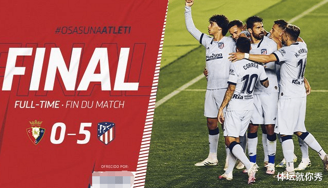 「西甲」西甲最新积分榜：马竞5-0狂胜，西班牙人再迎2个好消息，保级乱套了