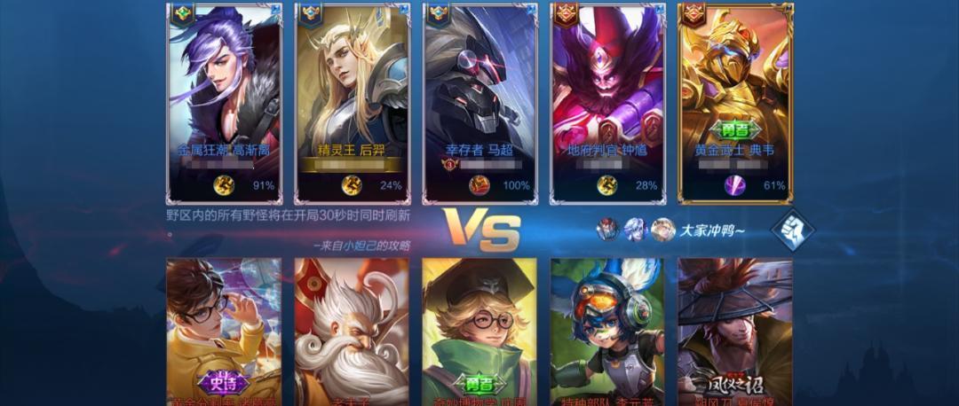 王者荣耀|王者荣耀:看似很肉,其实却非常脆!你还在误解坦克吗?