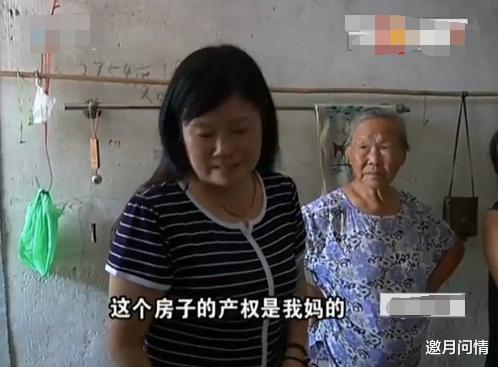 新房|“妈，我投了七八十万造新房，不能被拆掉”“你新房户主是我”