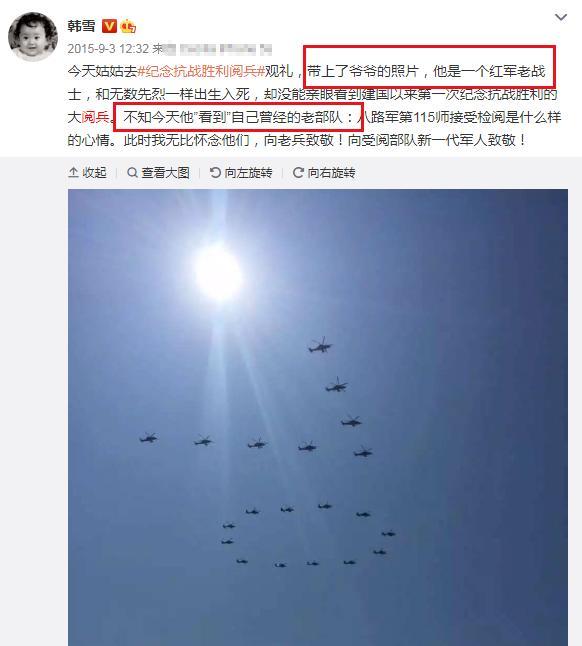 韩雪|韩雪从不提起父亲，生父的身份被扒出，网友：原来是大名鼎鼎的他