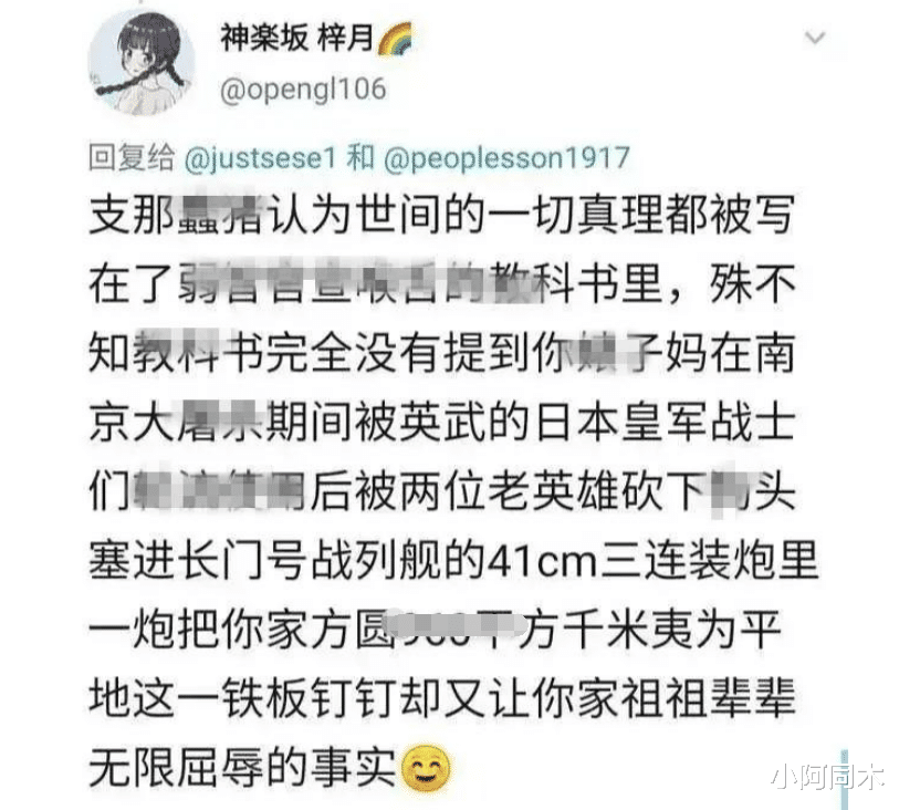 家庭教育：触犯众怒！官方发声：严惩“辱国”留学生季子越！家庭教育是关键！