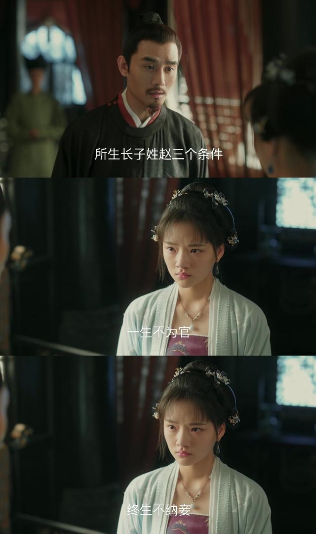 【宋仁宗】《清平乐》宋仁宗薨，赵宗实上位，第一件事就是废曹皇后，认生母