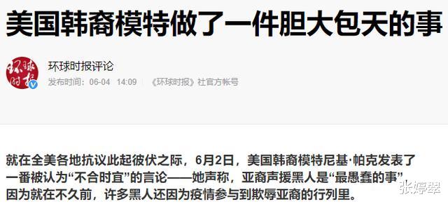 美国：触目惊心，这才是美国黑人被歧视的根源