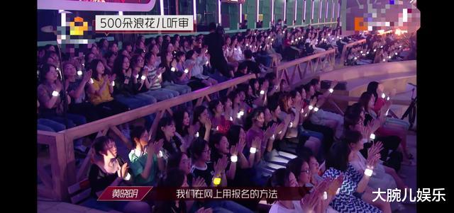 「乘风破浪的姐姐」为何《姐姐》票数差距这么大?终于找到原因:500位观众全是女生