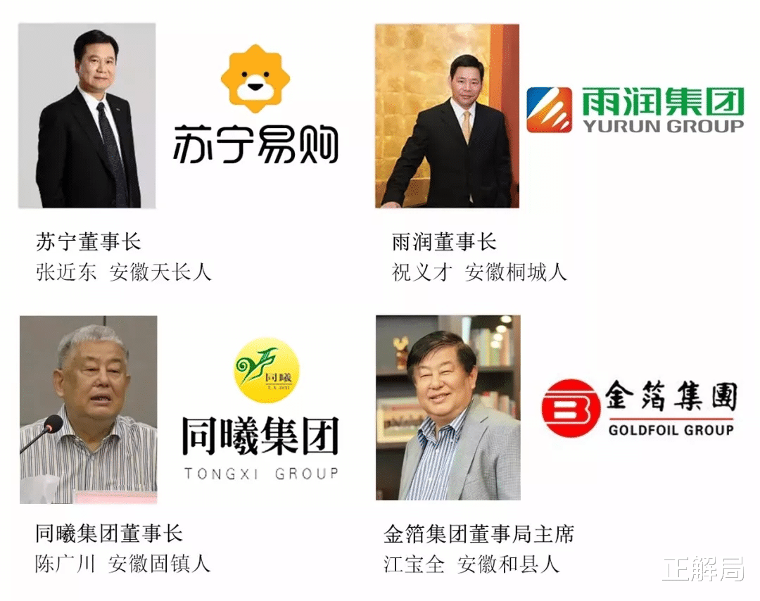 「杭州」南京向西，安徽向东