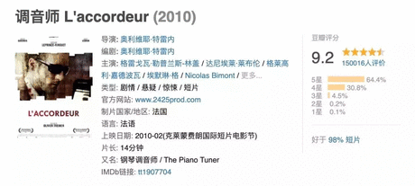 调音师@百分百好评的现象级神片来了，反转停不下来