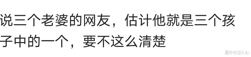 电视剧|你见过哪些比电视剧都精彩的八卦故事？网友：艺术来源于生活