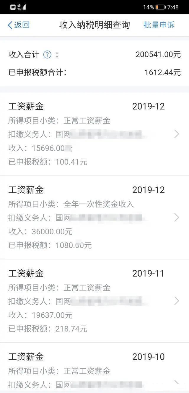 「招聘」除了最新招聘的军队文职，还有5个“铁饭碗”待遇赶超公务员