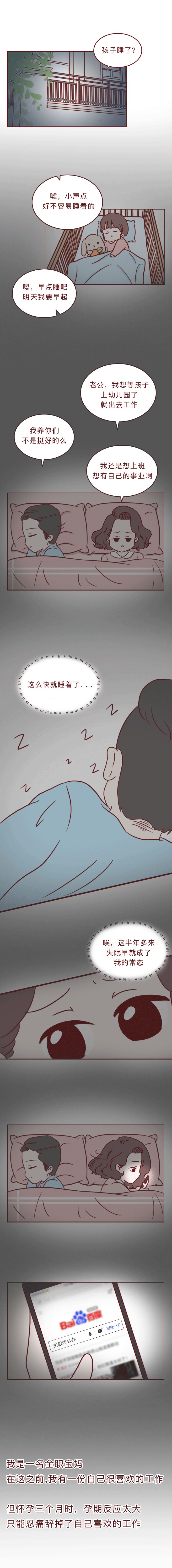 中国禁毒|闺蜜安利的“药”，竟然是毒品！