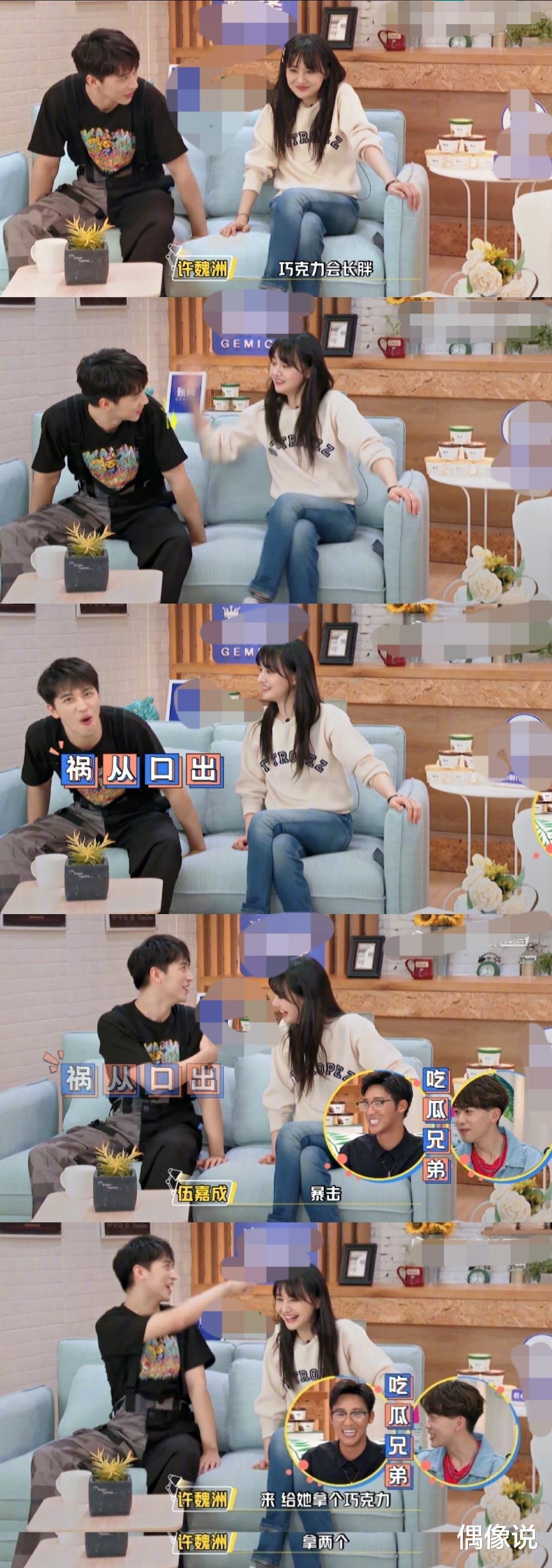 郑爽|郑爽“打”许魏洲下手太重，爽爸发文为女儿辩解，却被怼到删文