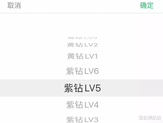 「微信」微信头像能显示等级了