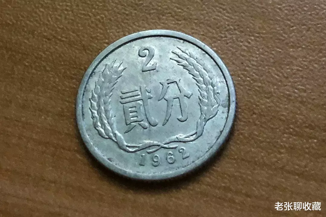 |这枚2分硬币，若符合品相要求的，单枚价值2500元！