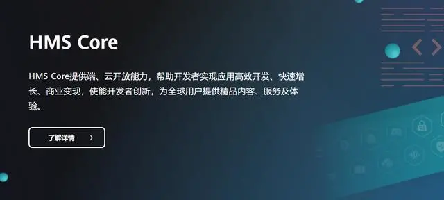华为鸿蒙系统|华为HDC2020大会前瞻，麒麟9000和鸿蒙OS同场亮相？