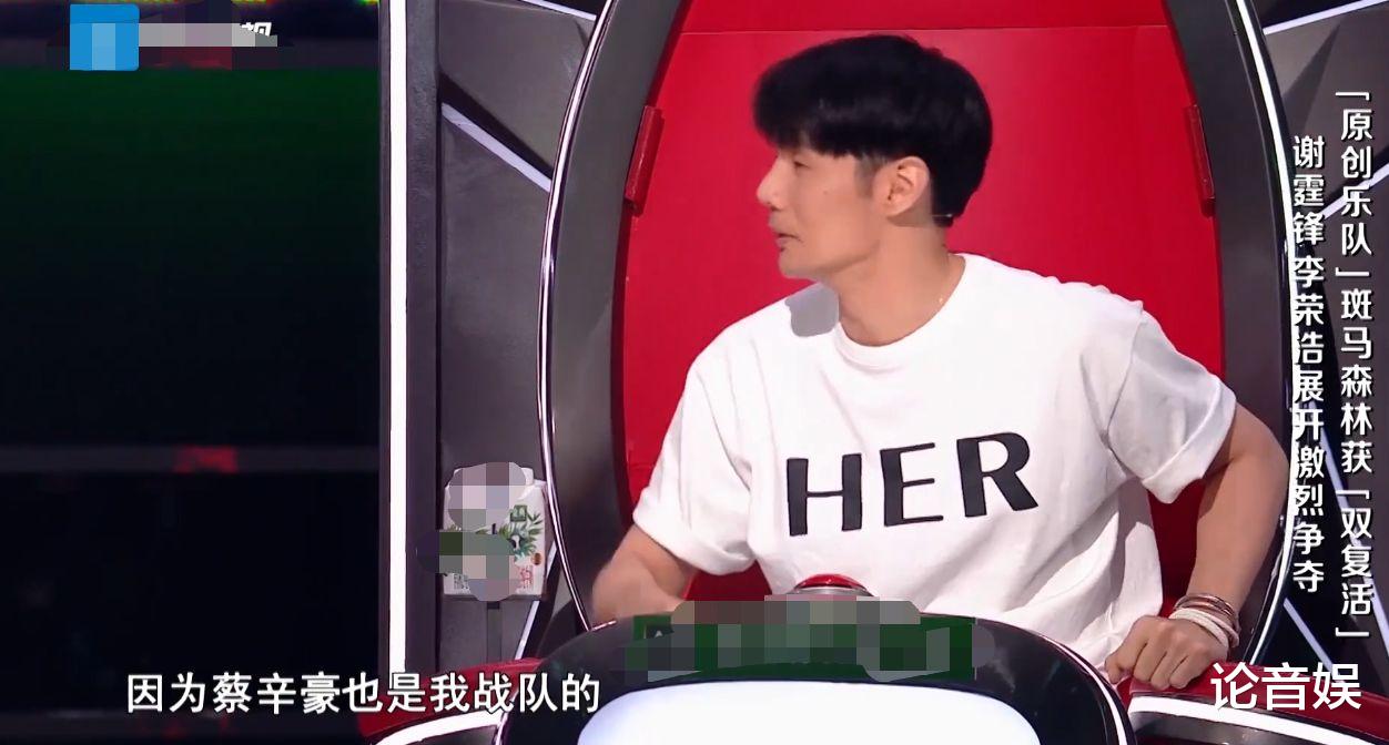 李荣浩|好声音：斑马森林《听说》正式版上线，难怪李荣浩会放弃赵紫骅